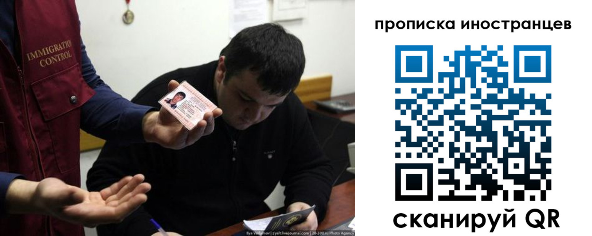 прописка для работы в Майском