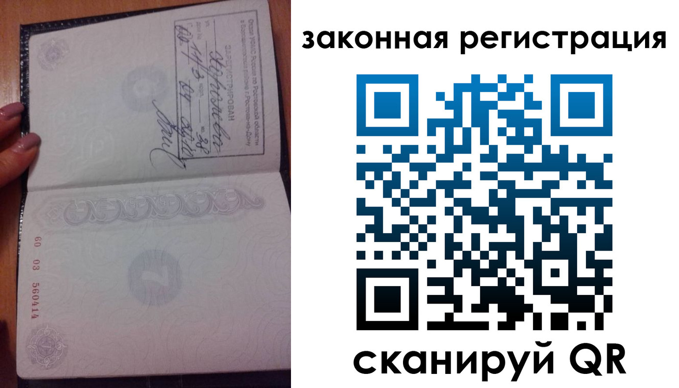 временная регистрация гарантия в Майском
